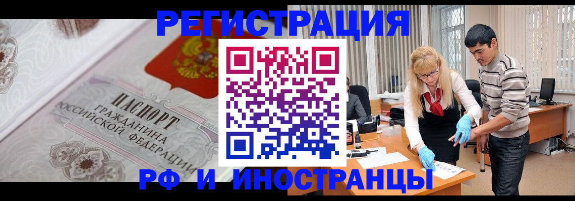 регистрация для школы в Гороховце